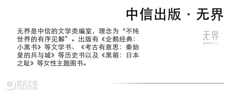 4月16日—18日,三影堂在朗园图书市集等你! 三影堂摄影艺术中心 图书 市集 三影堂 朗园 三影堂艺术商店 書联合郎园 vintage 品牌 活动 北京 崇真艺客